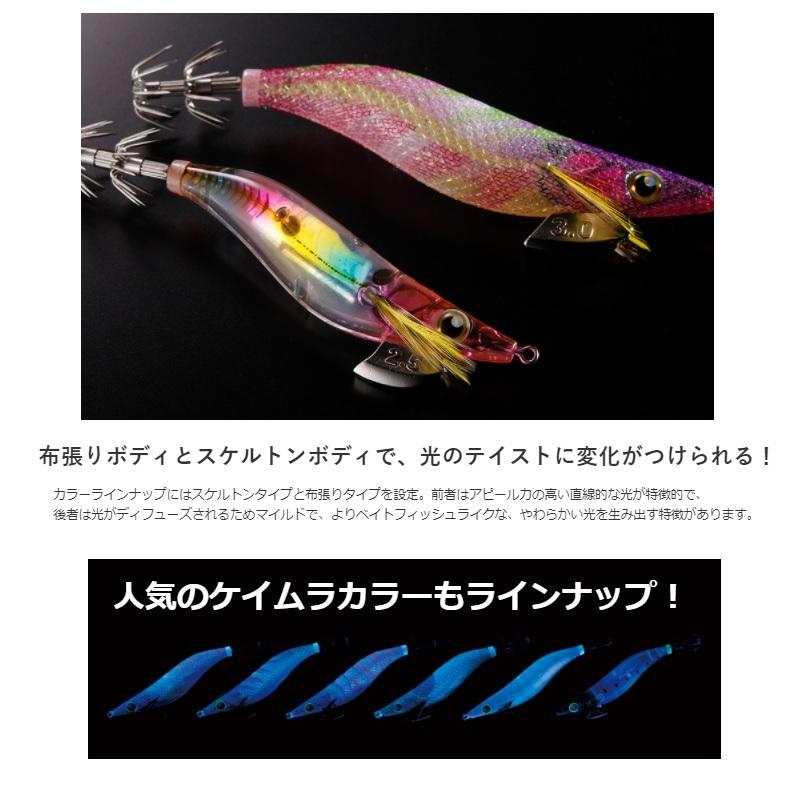 シマノ Qe X35u セフィアクリンチフラッシュブースト3 5号 Fオヨガセイワシ 釣具のfto ヤフー店 通販 Yahoo ショッピング