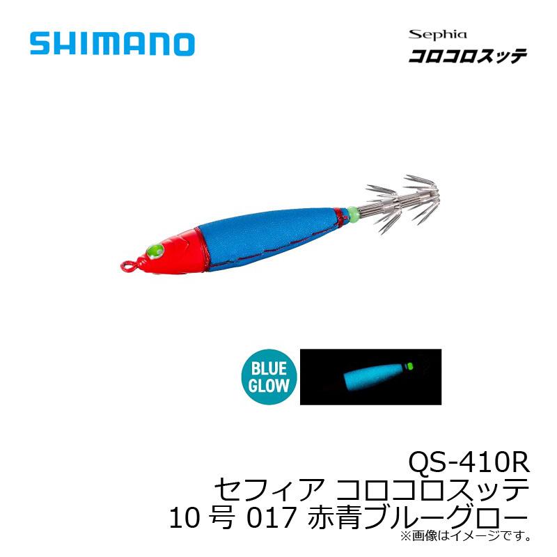 シマノ シマノ QS-410R コロコロスッテ 10号 38g 017