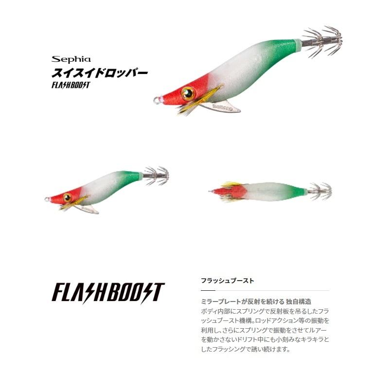 シマノ 25スイスイドロッパー2.5 10本セット Amazon | シマノ(SHIMANO) エギ セフィア スイスイドロッパー