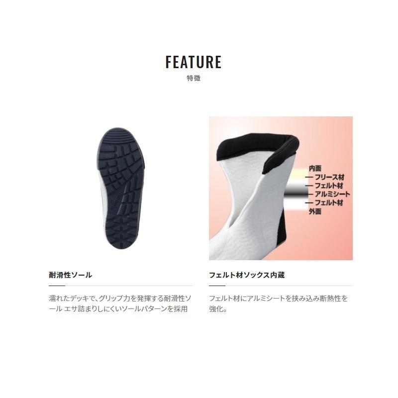 シマノ FB-067U スーパーサーマルデッキブーツ M カーキ【在庫限り特価