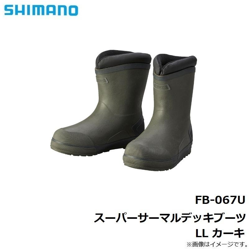 シマノ(SHIMANO) スーパーサーマルデッキブーツ カーキ LL FB-067U-