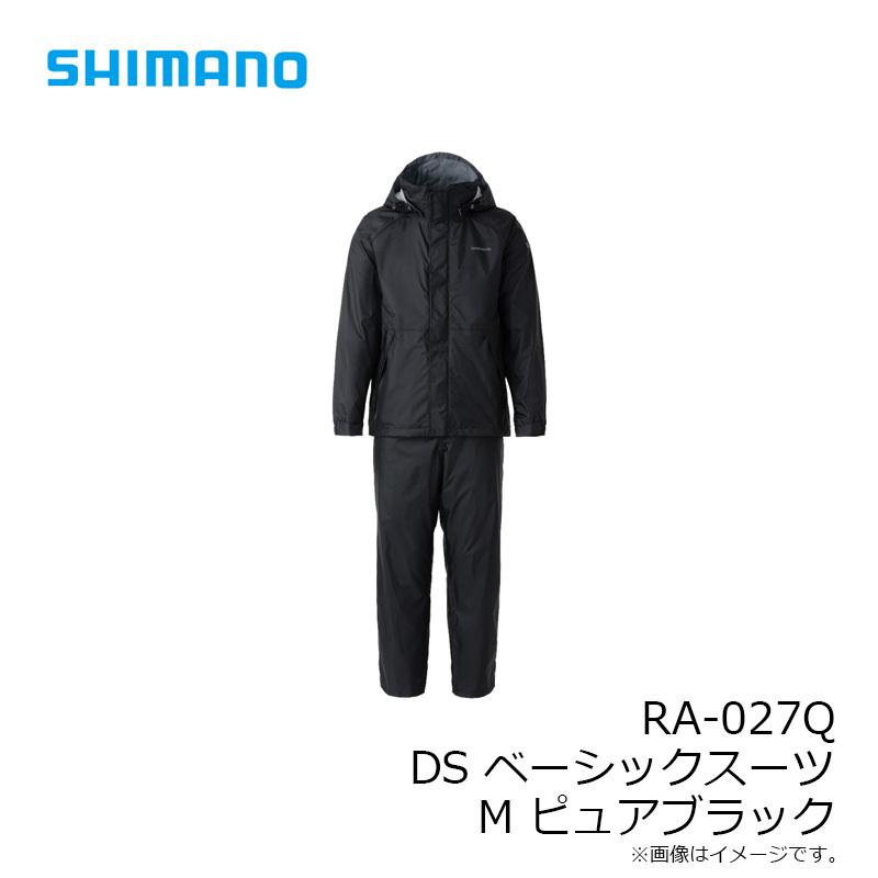 シマノ RA-027Q DSベーシックスーツ M ピュアブラックの画像