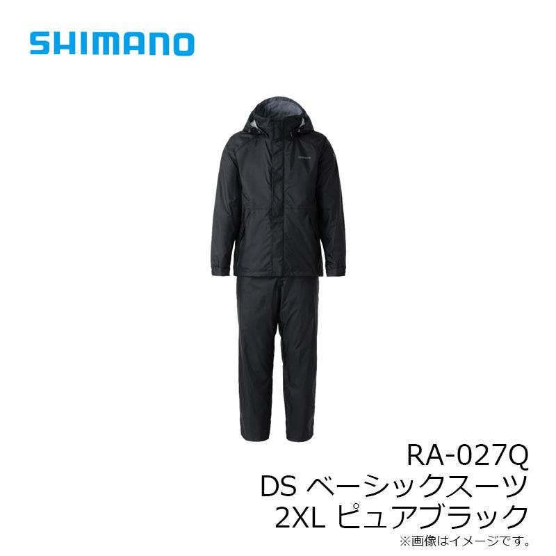 シマノDSベーシックスーツRA-027Q シマノ RA-027Q DSベーシックスーツ 2XL ピュアブラック : 釣具のFTO
