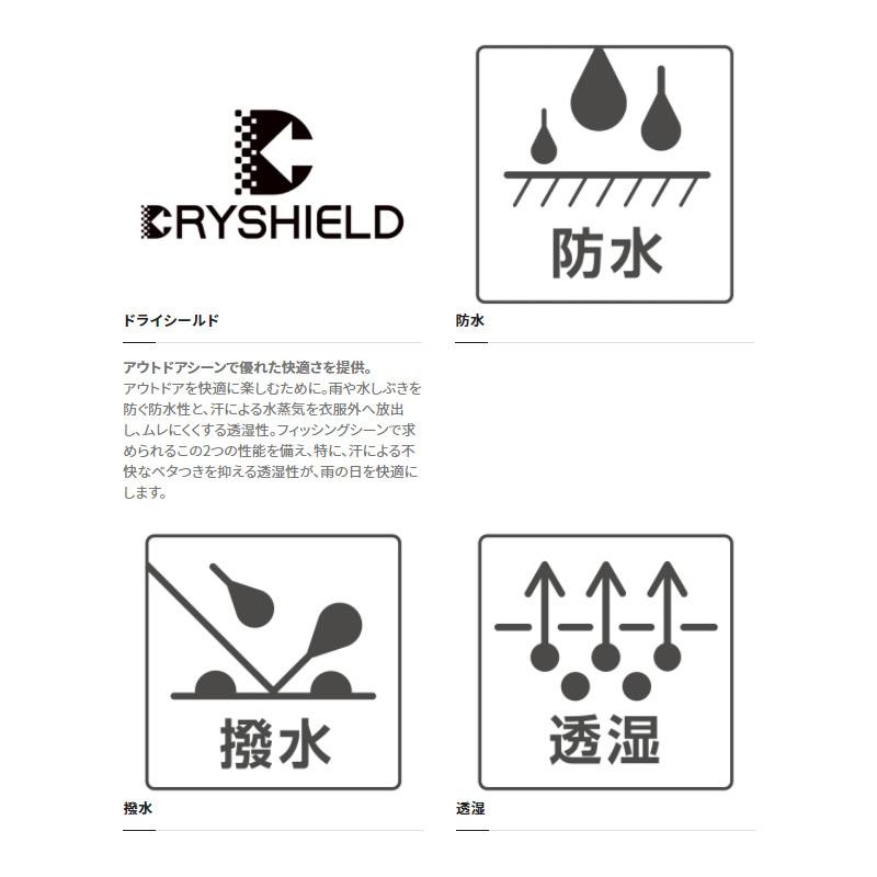 シマノ RA-027Q DSベーシックスーツ M ブルーグレーの画像