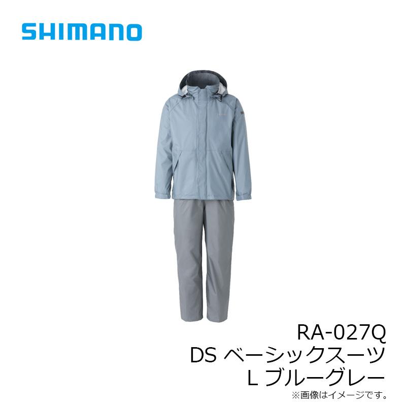 シマノ RA-027Q DSベーシックスーツ L ブルーグレーの画像