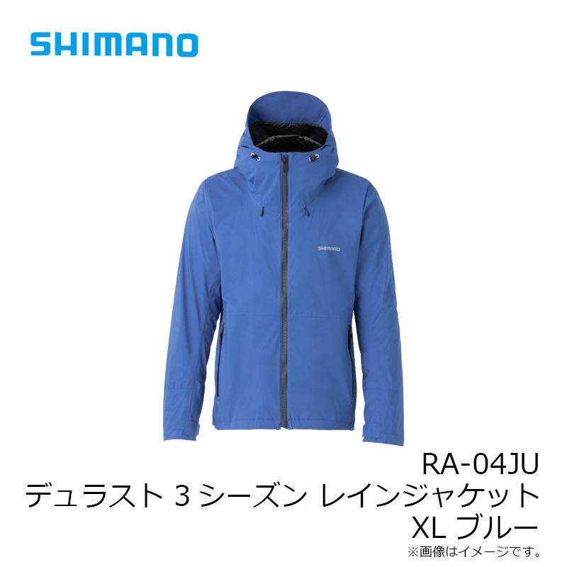 シマノ RA-04JU デュラスト 3シーズン レインジャケット XL ブルー