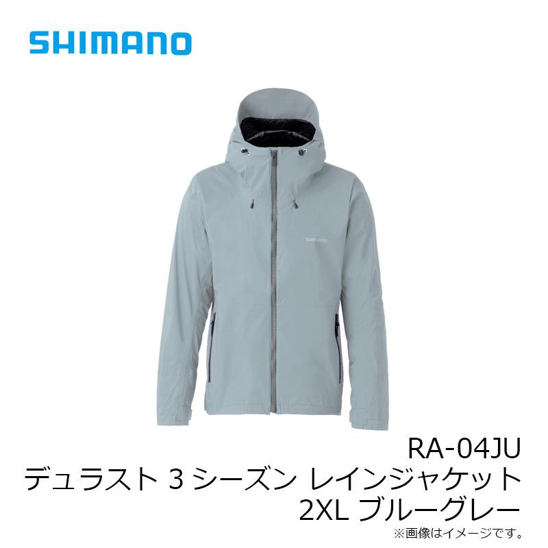 史上最も激安 AC-010V ≪'22年9月新商品 シマノ ≫ ネイビー ネック 史上最も激安 AC-010V ≪'22年9月新商品 シマノ ≫ ネイビー ネック