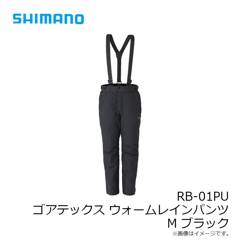 シマノ RB-01PU ゴアテックス ウォームレインパンツ M ブラック : 釣具