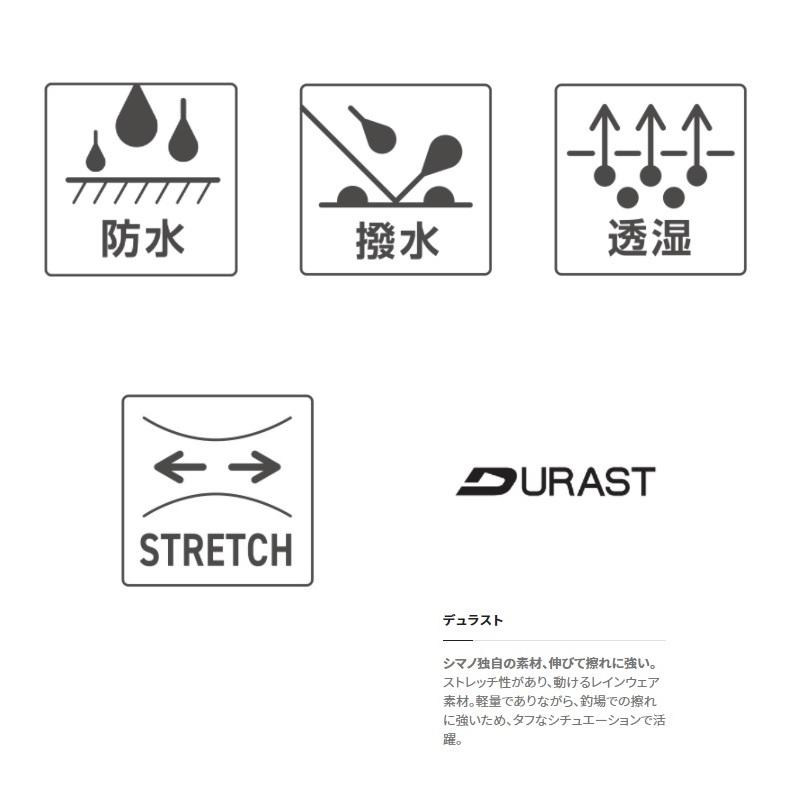 シマノ（SHIMANO） RB-04PU デュラスト ウォームレインパンツ XL