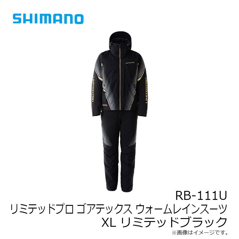 シマノ RB-111U リミテッドプロ ゴアテックス ウォームレインスーツ XL