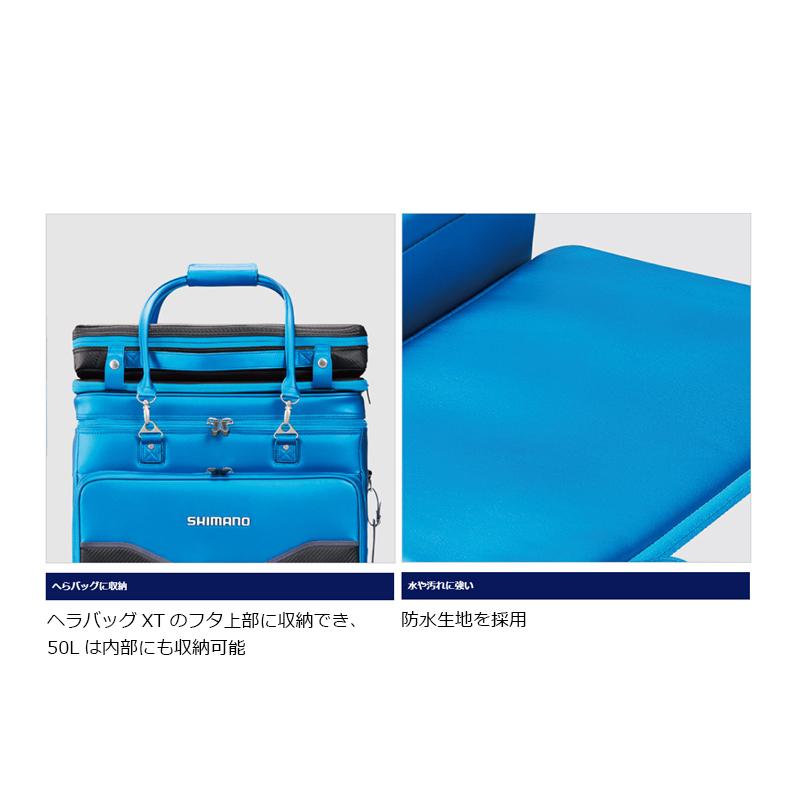 シマノ ZB-012Q へらクッションXT サファイアブルー : 釣具のFTO 