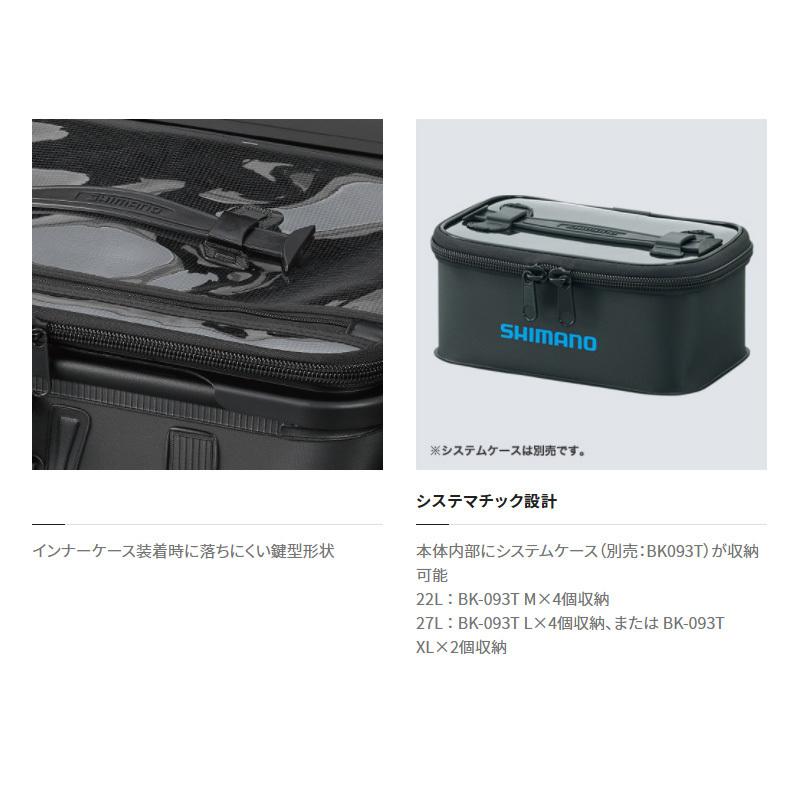 シマノ（SHIMANO） BK-007T ロッドレスト ボートバッグ(ハードタイプ