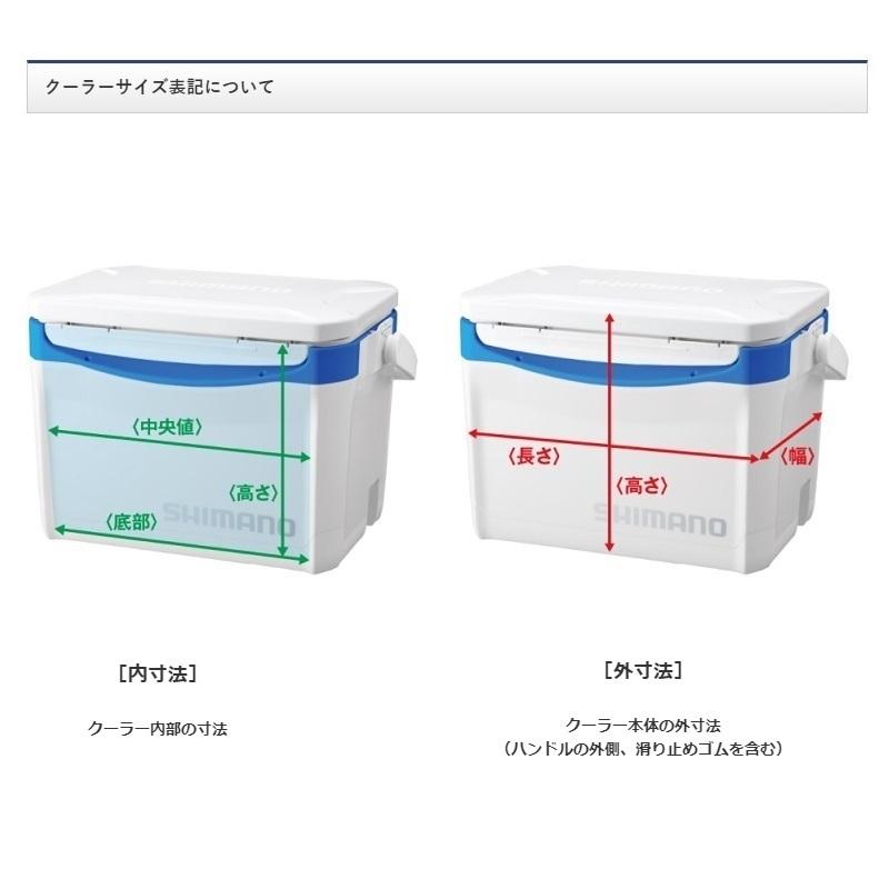 シマノ（SHIMANO） LZ-326Q ホリデー クール 260 ホワイトブルー 26L