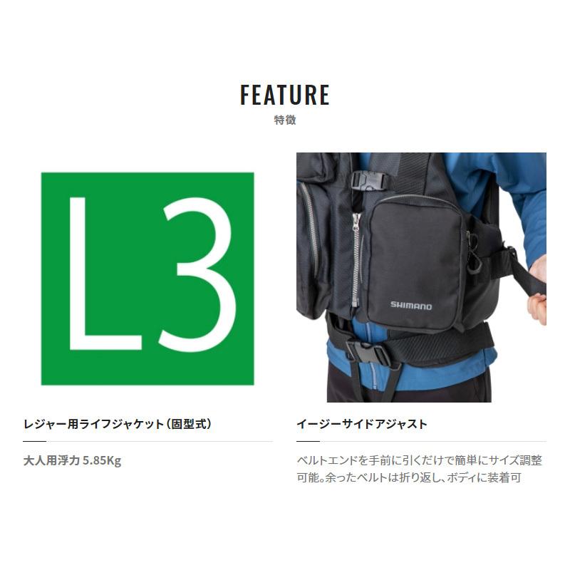 シマノ（SHIMANO） VF-025U サーフベスト F ブラック : 釣具のFTO