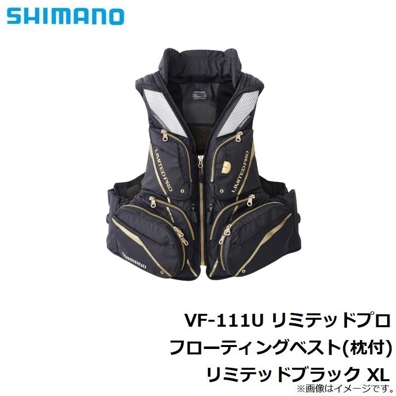 シマノ VF-111U リミテッドプロ フローティングベスト(枕付 