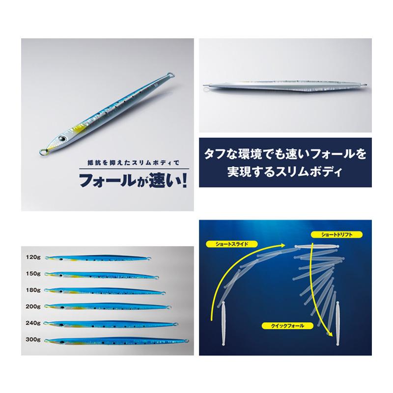 早い者勝ち シマノ JT-220Q オシア スティンガーバタフライ スピード
