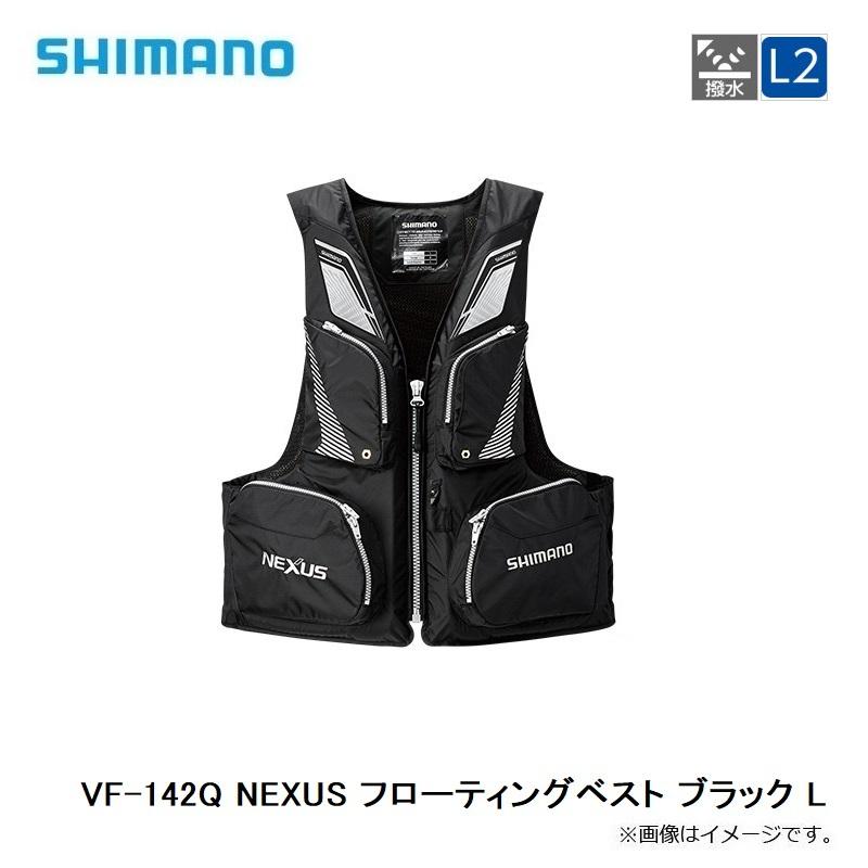 新品シマノ　ネクサス フローティングベスト [VF-142Q] Lサイズ 楽天市場】【シマノ】VF-142Q ﾈｸｻｽﾌﾛｰﾃｨﾝｸﾞﾍﾞｽﾄ ﾚｯﾄﾞ Lサイズ