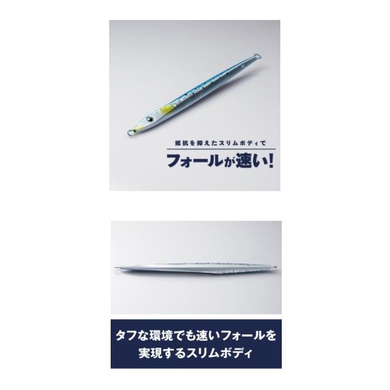 シマノ　JT-215Q オシア スティンガーバタフライ スピードスラッシャー 150g 011 キョウリンシルバー | シマノ | 01