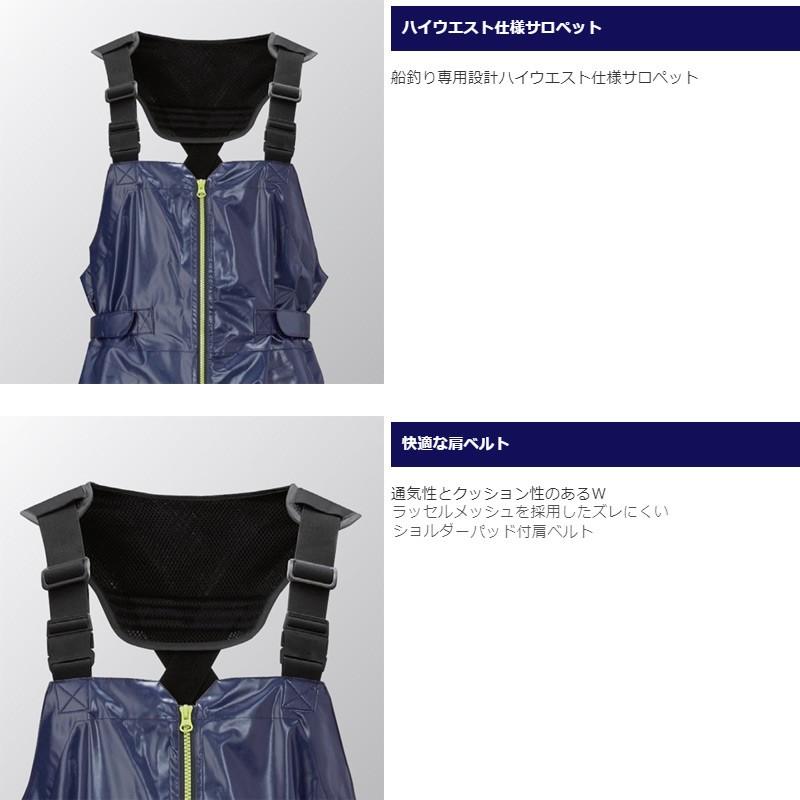 期間セール ！ シマノ　RA-033R　SS・3Dマリンスーツ　2XL　ホワイト 【2617914984】(16825円)