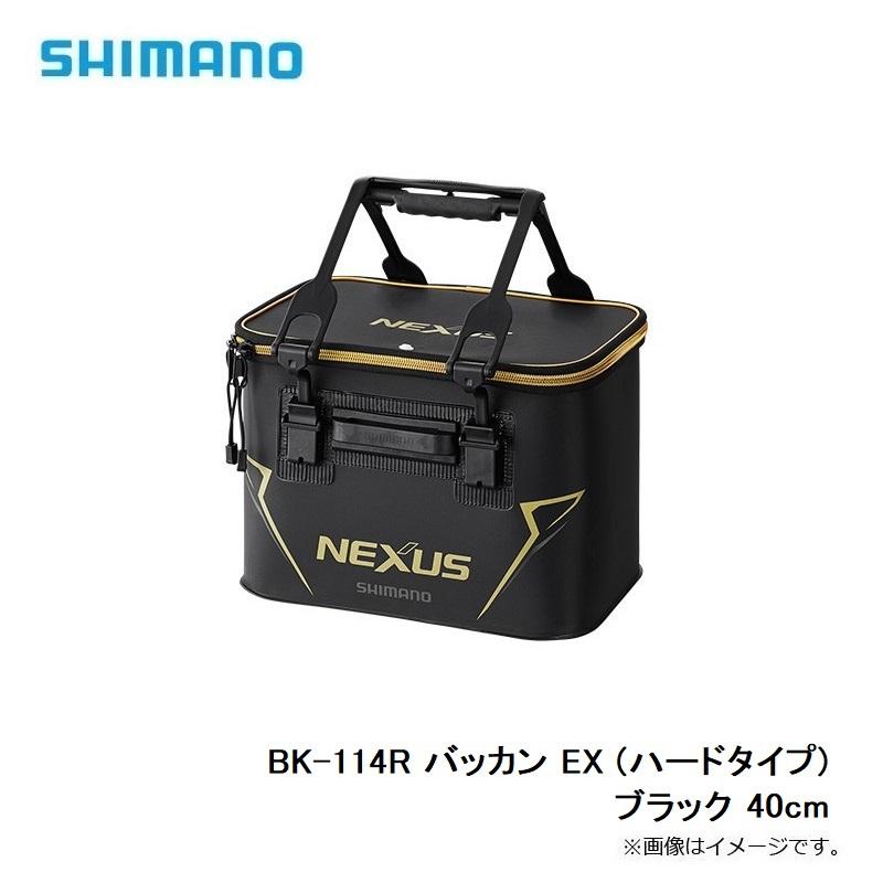 Bk 114r シマノバッカン SHIMANO NEXUSキーパーバッカン45cm他多数楽天 