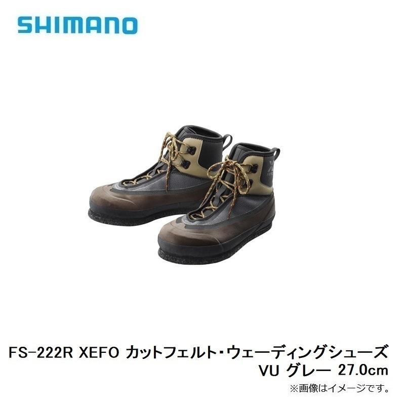 シマノ FS-222R XEFO カットフェルト・ウェーディングシューズVU シマノ FS-222R XEFO カットフェルト・ウェーディングシューズVU