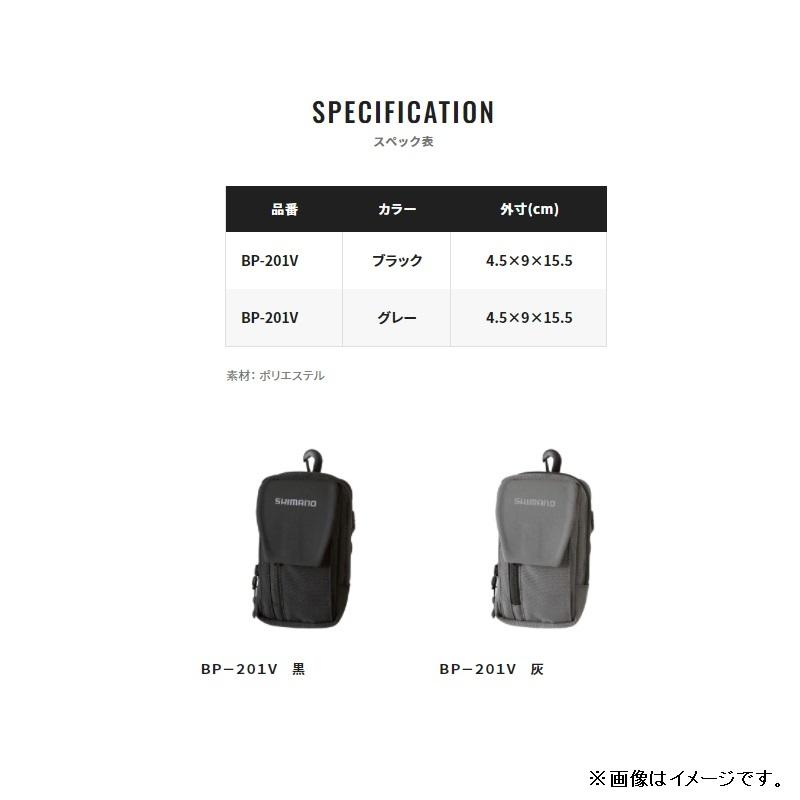 おすすめ特集 シマノ Bp 1v バーサタイルポーチ ブラック