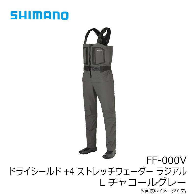 シマノ FF-000V ドライシールド+4ストレッチウェダーラジアル L 