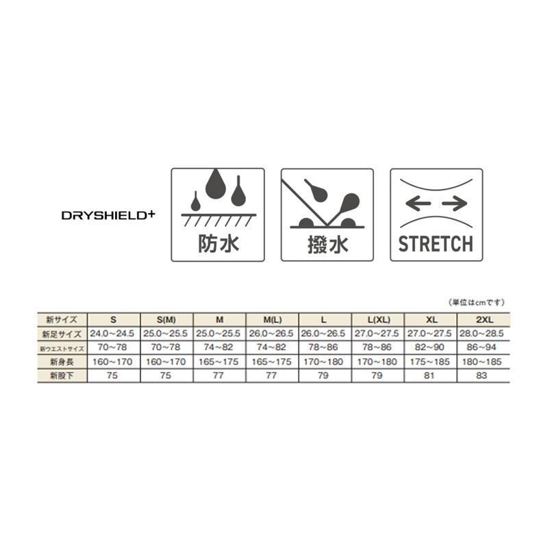 シマノ FF-001V ドライシールド+4 ストレッチウェーダー カットピン