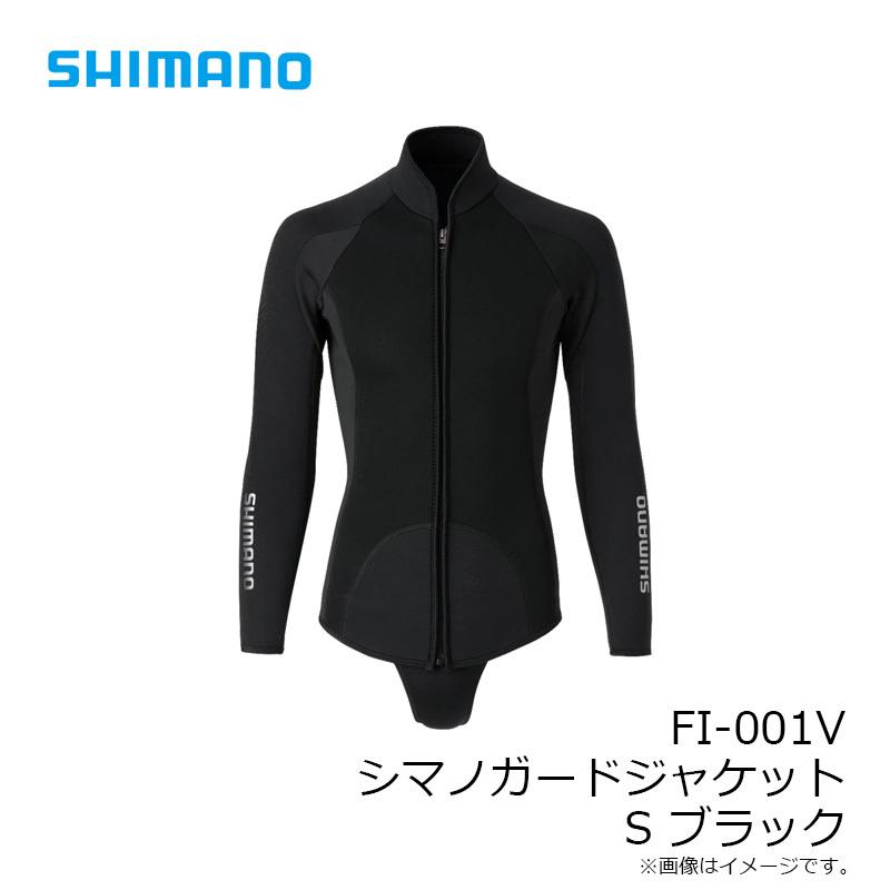 シマノ 渓流仕掛け・淡水仕掛け FI-001V シマノガードジャケット  S  ブラック シマノ（SHIMANO） FI-001V シマノガードジャケット S ブラック : 釣具