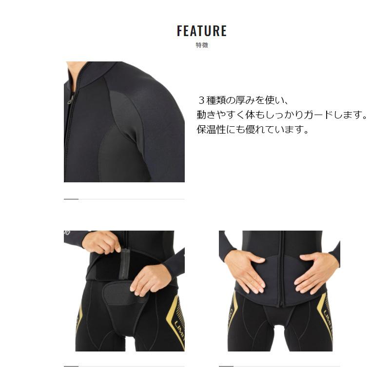 シマノ FI-001V シマノガードジャケット XL ブラックの画像