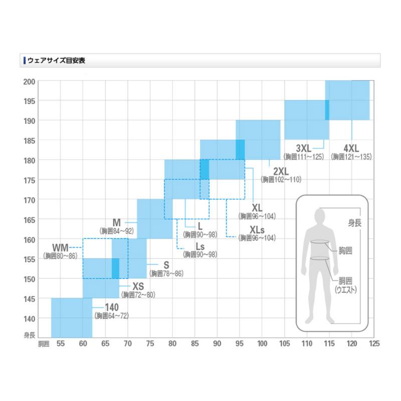シマノ（SHIMANO） FI-001V シマノガードジャケット 2XL ブラック