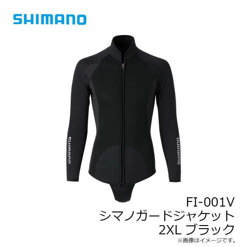シマノ FI-001V シマノガードジャケット 2XL ブラックの画像