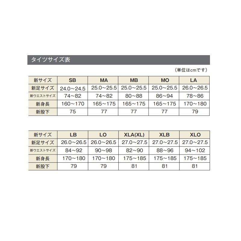 シマノ（SHIMANO） FI-002V スタンダードタイツ2.5 LO ブラック : 釣具