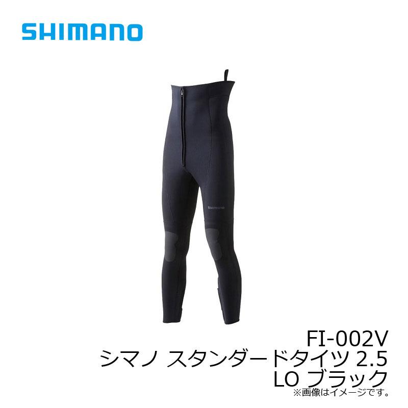シマノ（SHIMANO） FI-002V スタンダードタイツ2.5 LO ブラック : 釣具