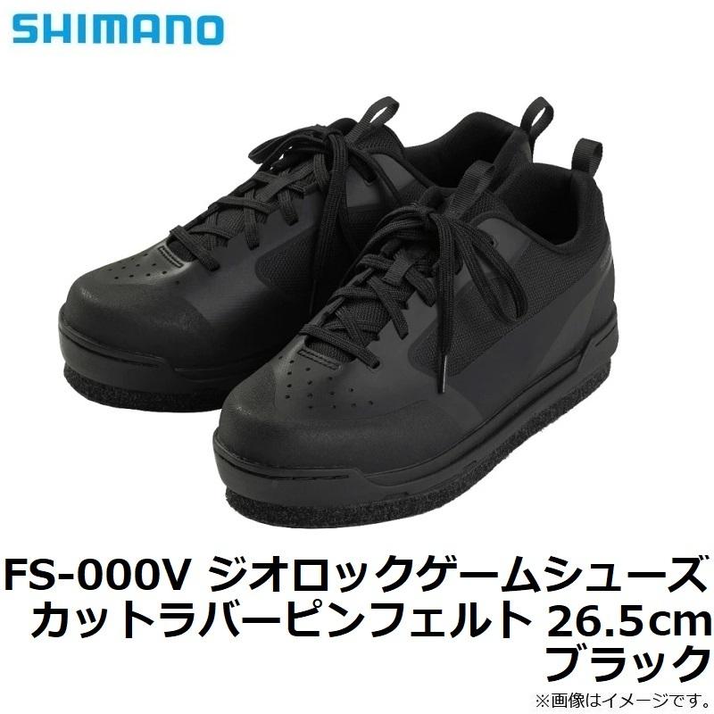 シマノ FS-000V ジオロックゲームシューズカットラバーピンフェルト