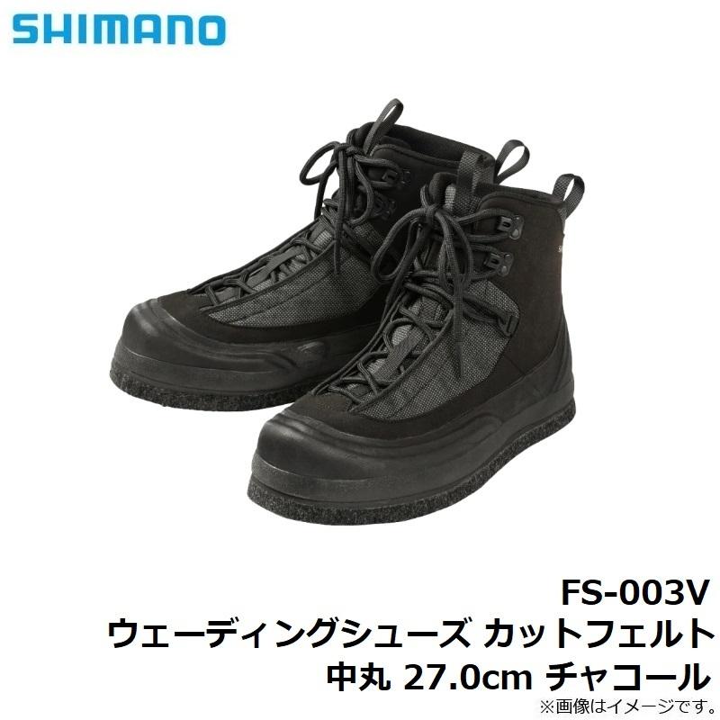 シマノ（SHIMANO） FS-003V ウェーディングシューズ カットフェルト