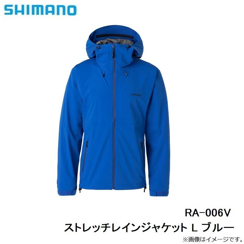 シマノ RA-006V ストレッチレインジャケット L ブルー 【在庫