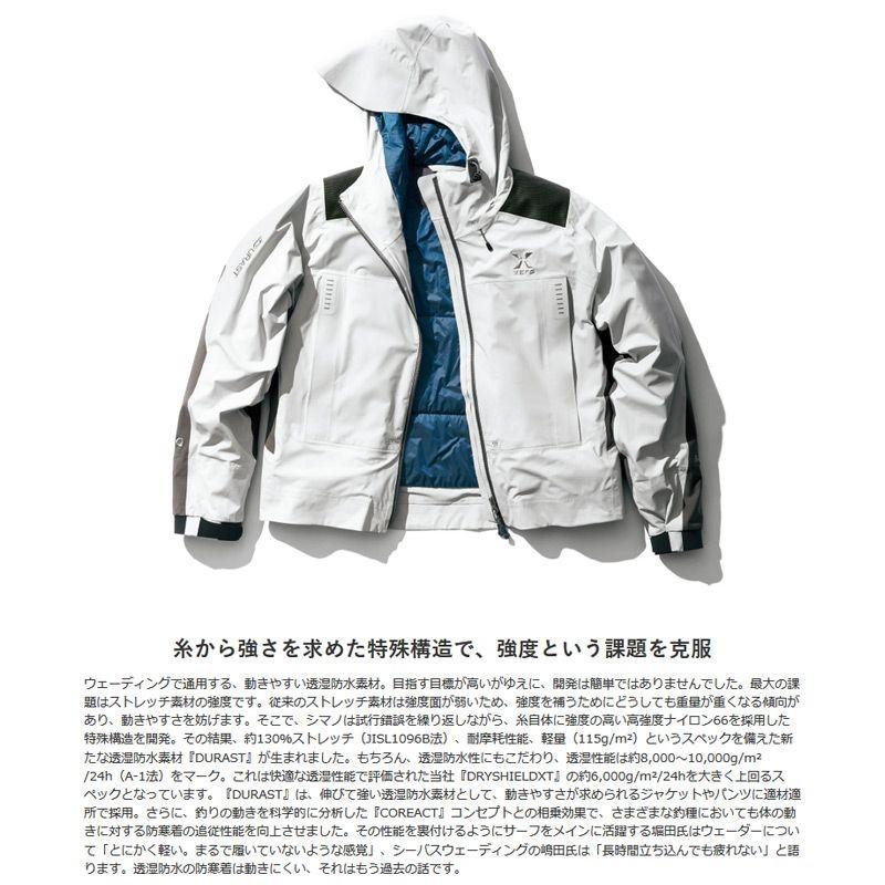 シマノ　MD-112R NEXUS・GORE WINDSTOPPER サーマルスーツ LIMITED PRO LTDブラック 3XL / 防寒 インナー 釣り リミテッド “動きやすく