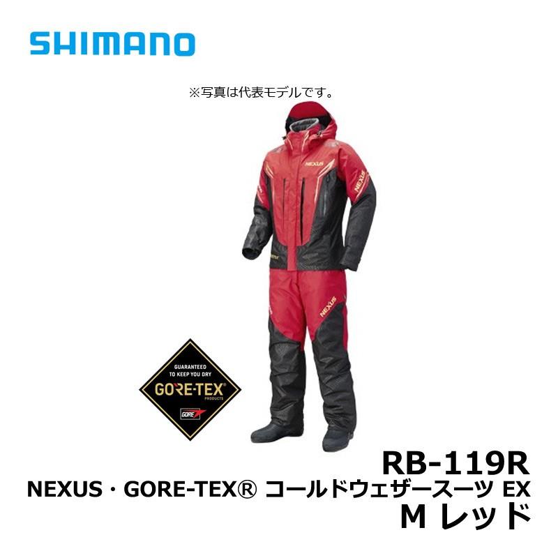シマノ（SHIMANO） RB-119R NEXUS・GORE-TEX コールドウェザースーツ