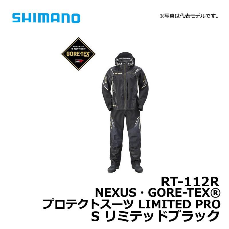 【2021年製シマノ　RT-112R NEXUS・GORE-TEX プロテクトスーツ LIMITED PRO LTDブラック S   釣り 防寒着 上下セット ゴアテックス