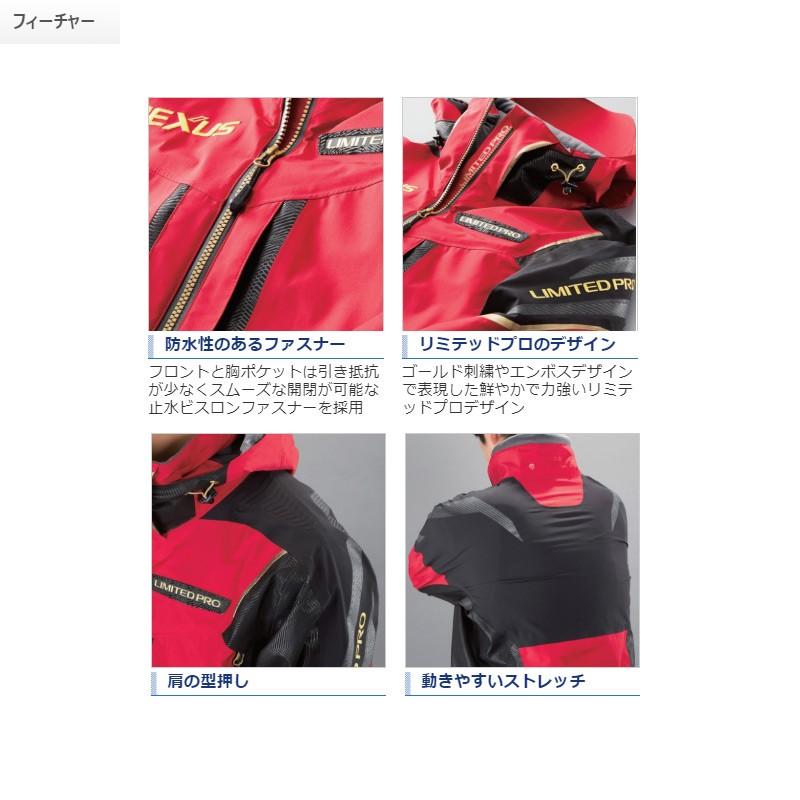 最大83％オフ！最大83％オフ！シマノ RT-112R NEXUS・GORE-TEX