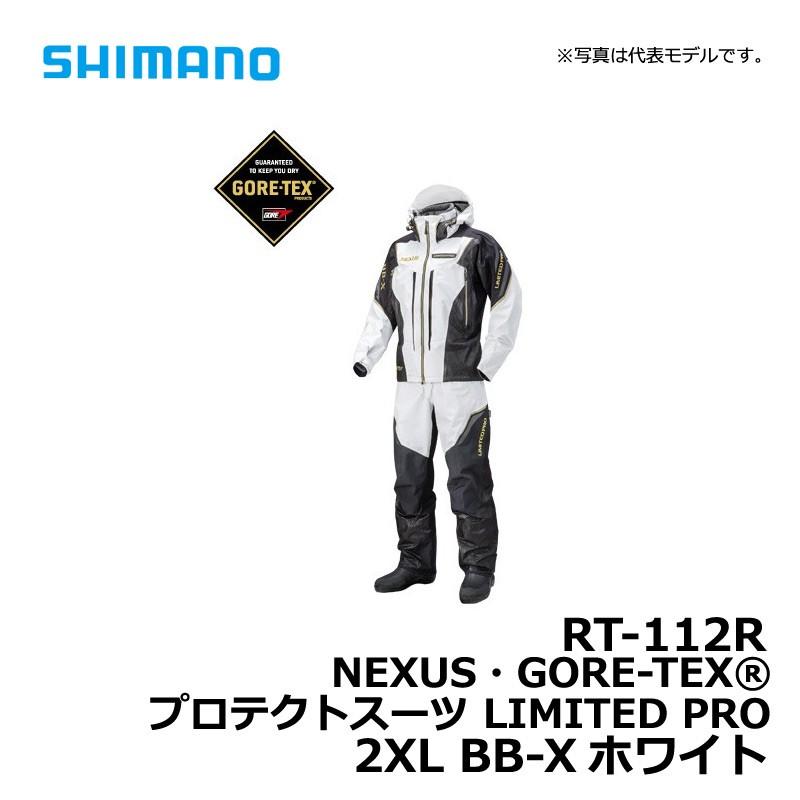 円高還元 Rt 112r シマノ 防寒ウェアで防寒対策バッチリ 冬でも快適な釣りを Nexus Gore Tex ゴアテックス 上下セット 防寒着 釣り 2xl Xホワイト Pro Limited プロテクトスーツ フィッシングウエア
