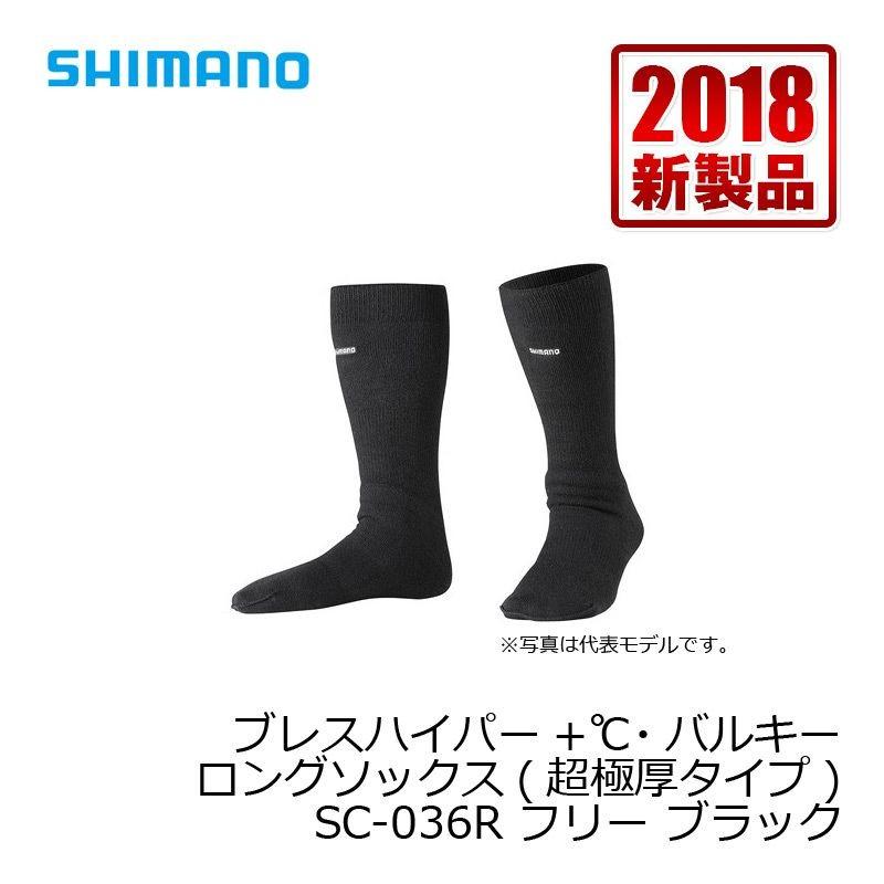 靴下(専用になります) 靴下 くつ下 クルーソックス[品番：FQ000211986]｜PlusNao