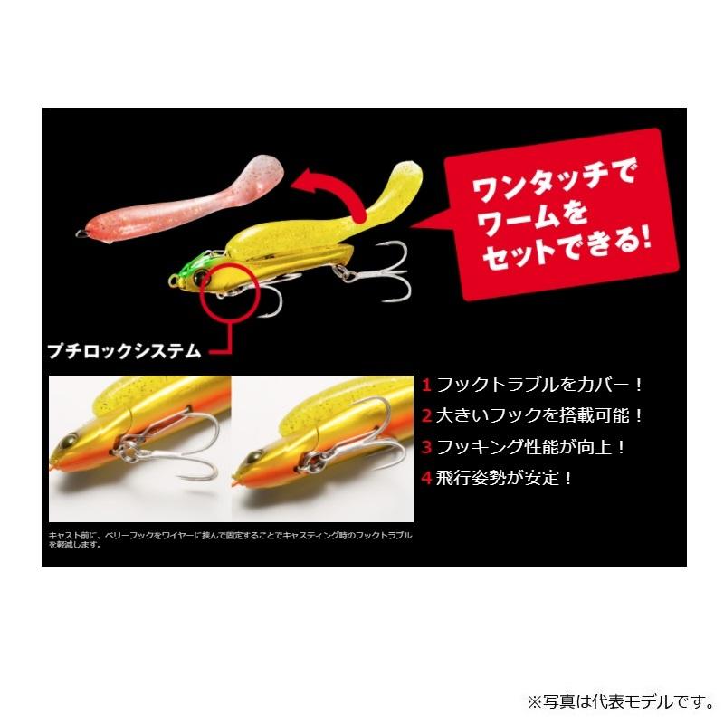 シマノ シマノ OW-432R 熱砂 メタルドライブ シャッド(3本入) 3.2