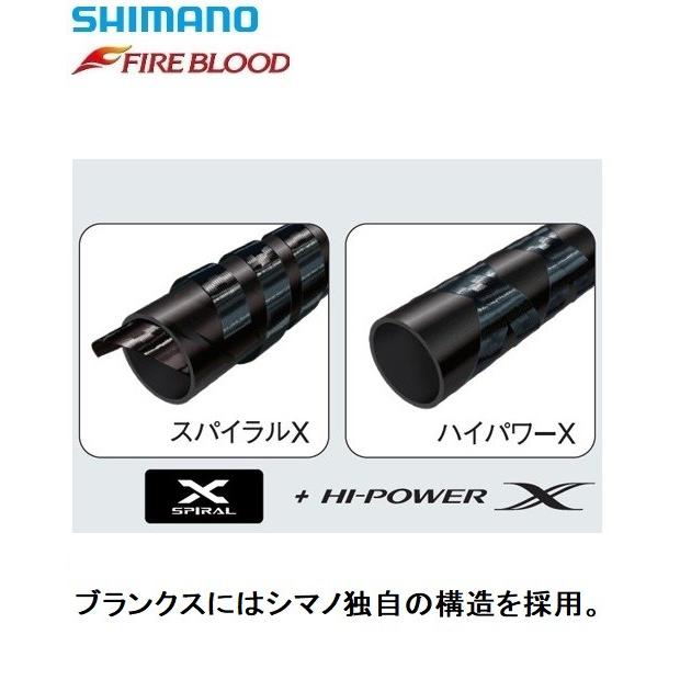 シマノ（SHIMANO） SY-323R FIRE BLOOD コンペエディション遠投