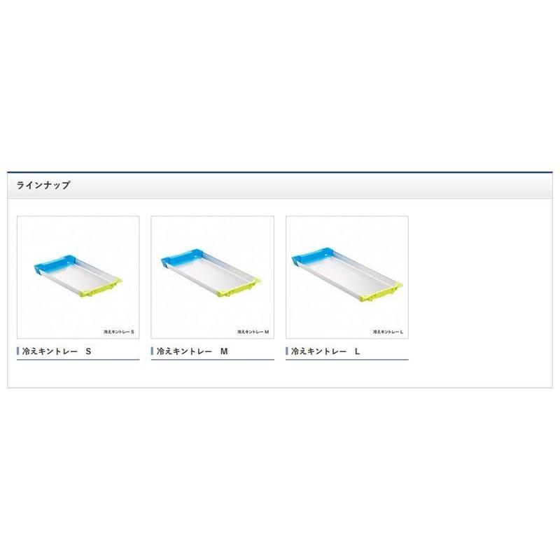 シマノ シマノ 冷えキントレー S 3枚セット : 釣具のFTO ヤフー店 