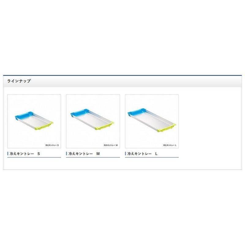 シマノ　冷えキントレー　S　3枚セット｜yfto2｜03