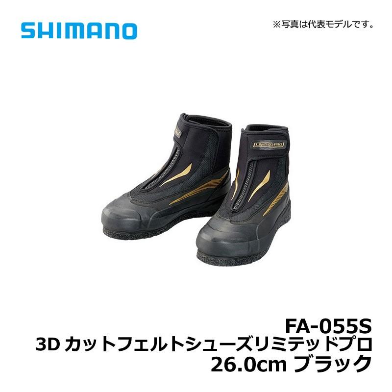 シマノ シマノ FA-055S 3Dカットフェルトシューズ リミテッドプロ 