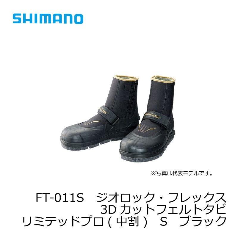 SHIMANO - 【美品】SHIMANO シマノ 鮎タビ  FT-011S サイズM 楽天市場】シマノ(Shimano) FT-011S ジオロック・フレックス3D