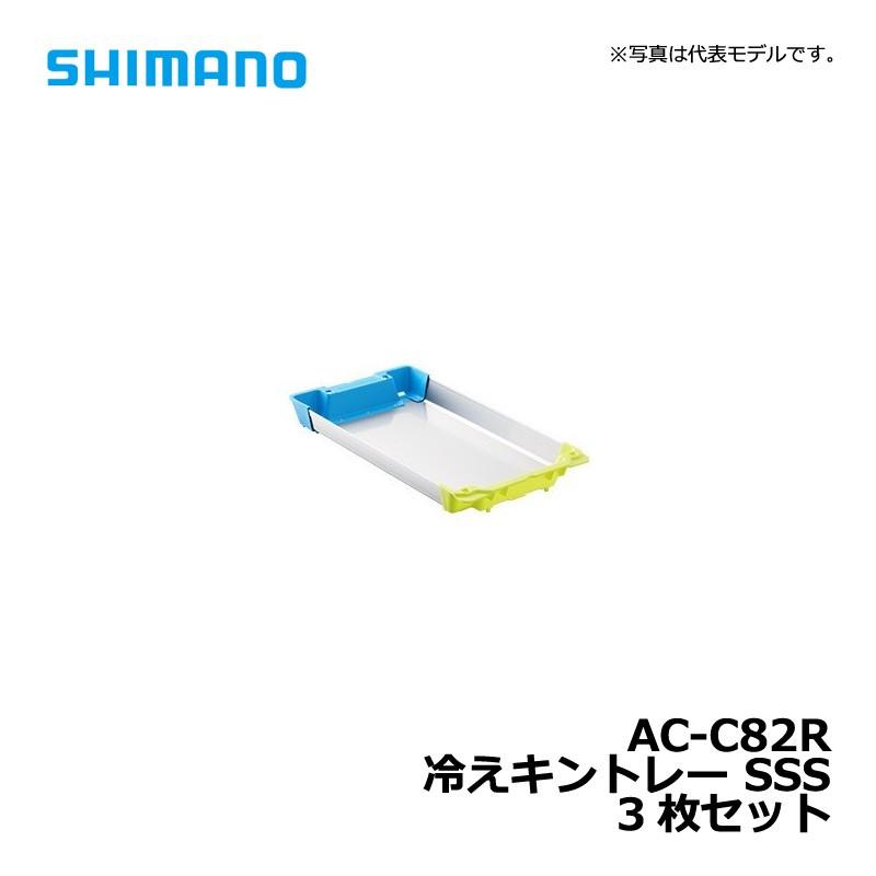 シマノ シマノ 冷えキントレー SSS 3枚セット / イカ釣り クーラー 